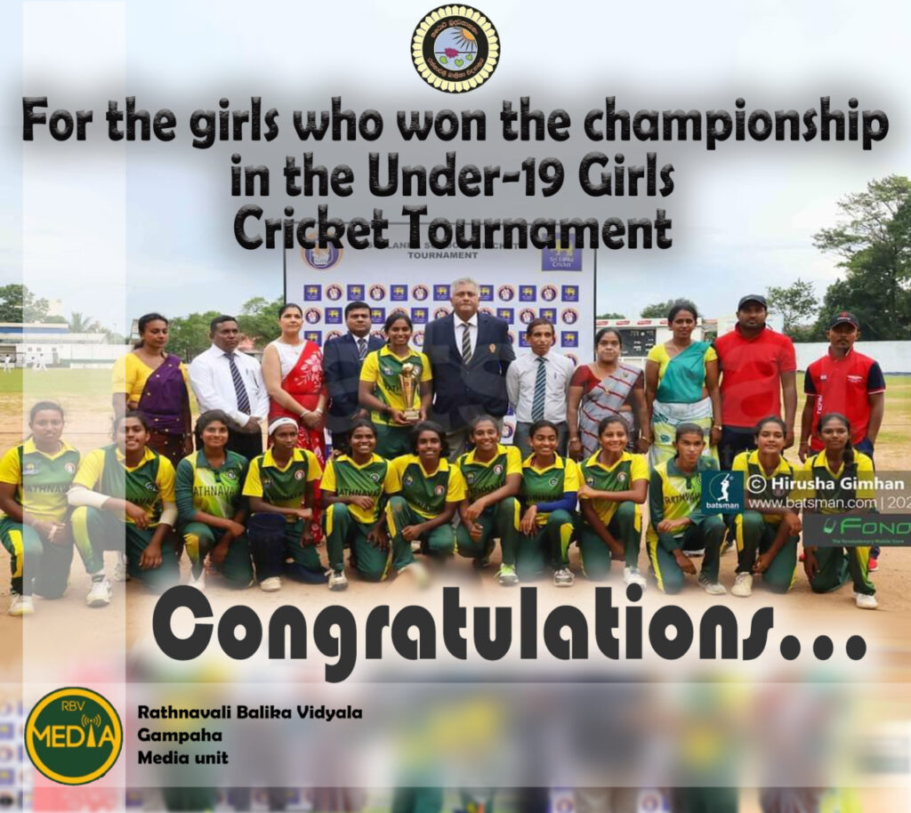 under -19 Girls Cricket tournament