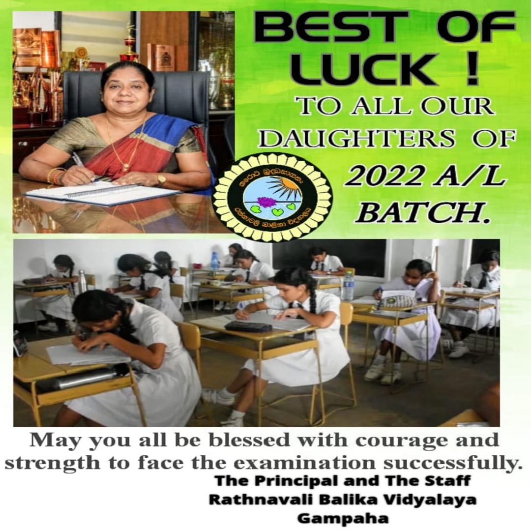 Best wishes for the 2022 A/L batch