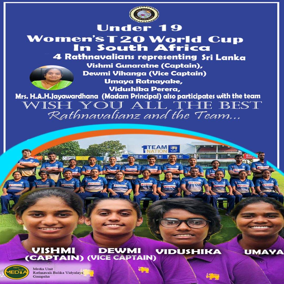 Under 19-Women’s T20 World Cup in South Asia