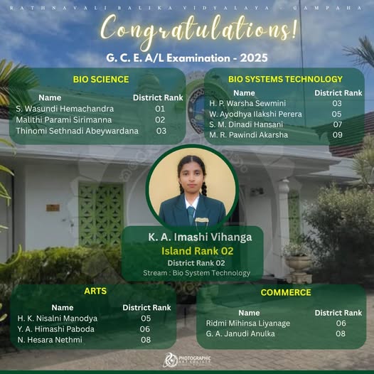 Honoring the brilliance of our G.C.E. A/L achievers.