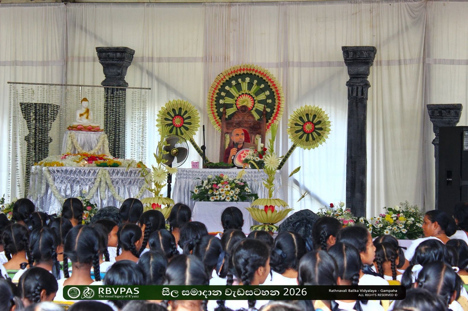 සීල සමාදාන වැඩසටහන 2026
