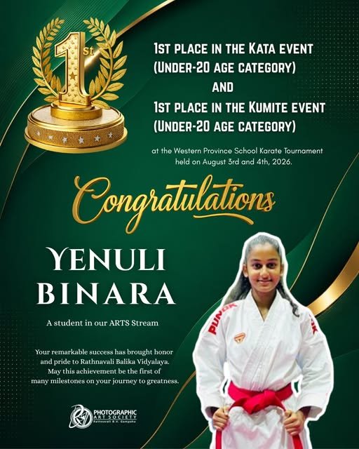 Heartiest congratulations to Yenuli Binara Peiris,on her outstanding achievement at the Western Province Schools Karate Championship 2026 !