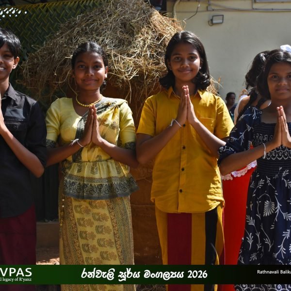 සූර්ය මංගල්_ය 2026.jpg